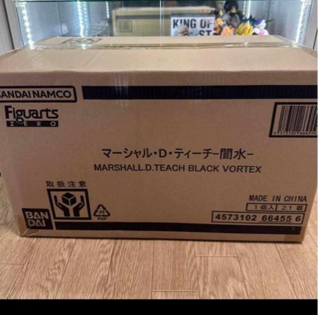 フィギュアーツZERO ［超激戦］マーシャル・D・ティーチ-闇水-