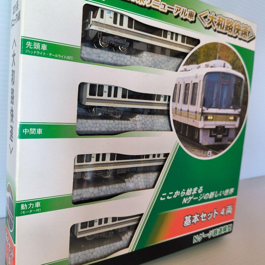 KATO 22系シニア車両 基本セット4両