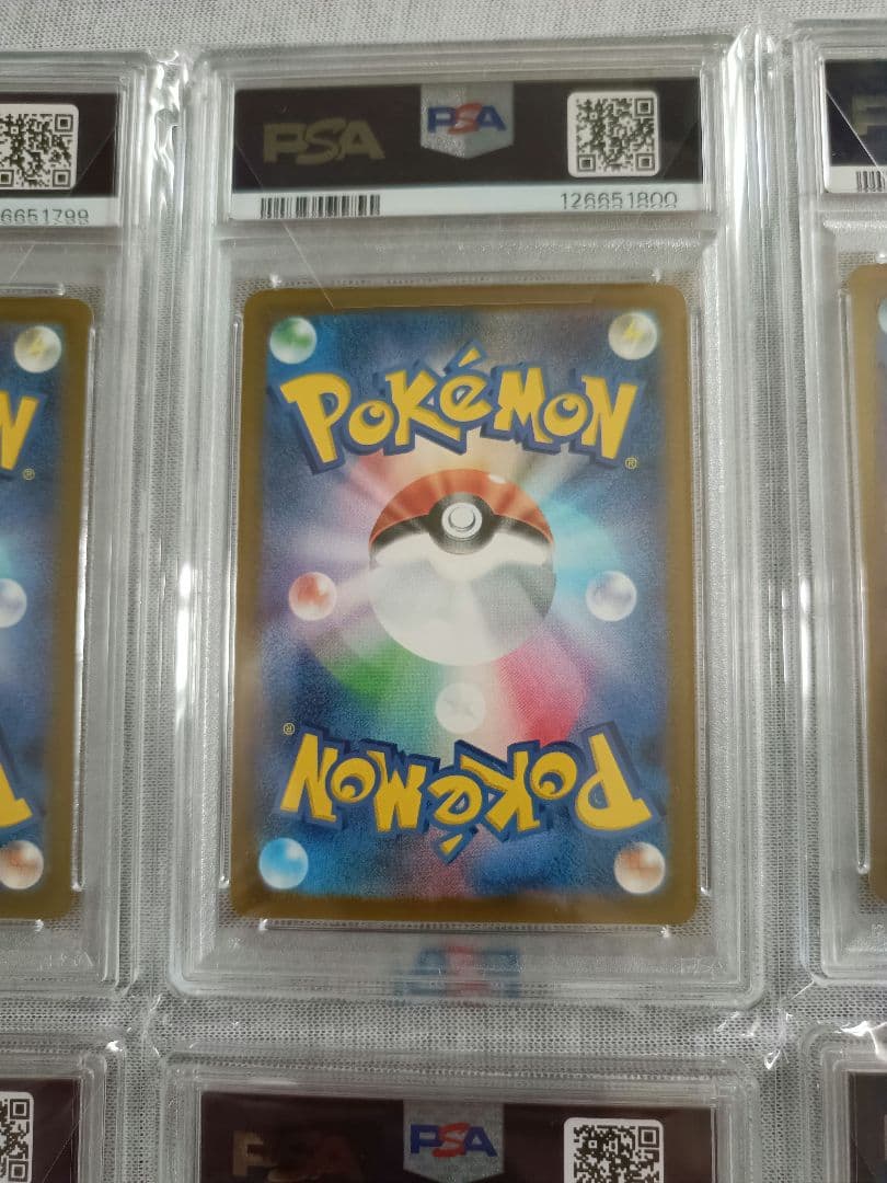 PSA10・9 マクドナルド ポケモンカード 6連番 ピカチュウ　プロモ