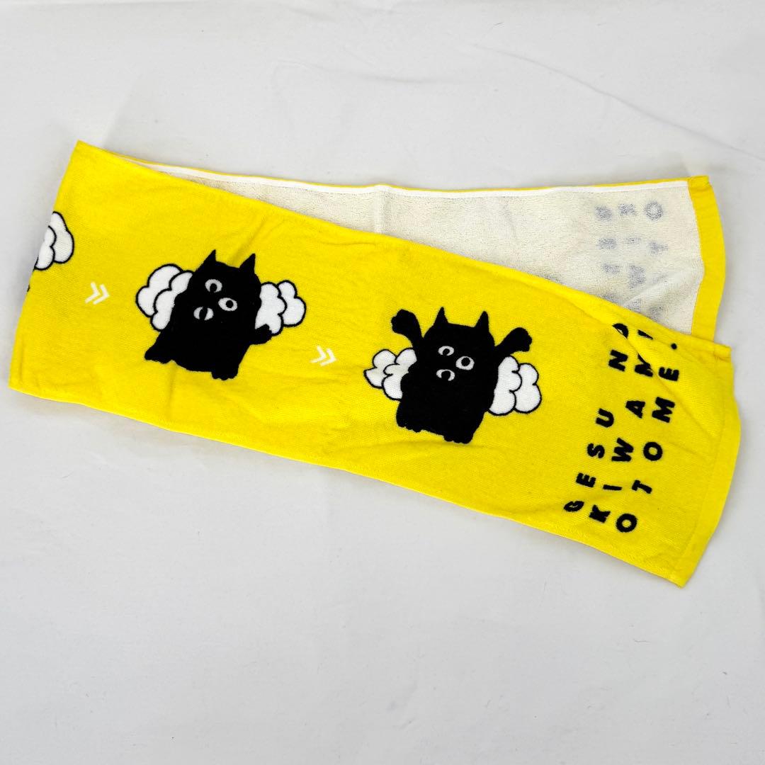 【レア有】ゲスの極み乙女。 CD ライブグッズ 限定グッズ まとめ売り