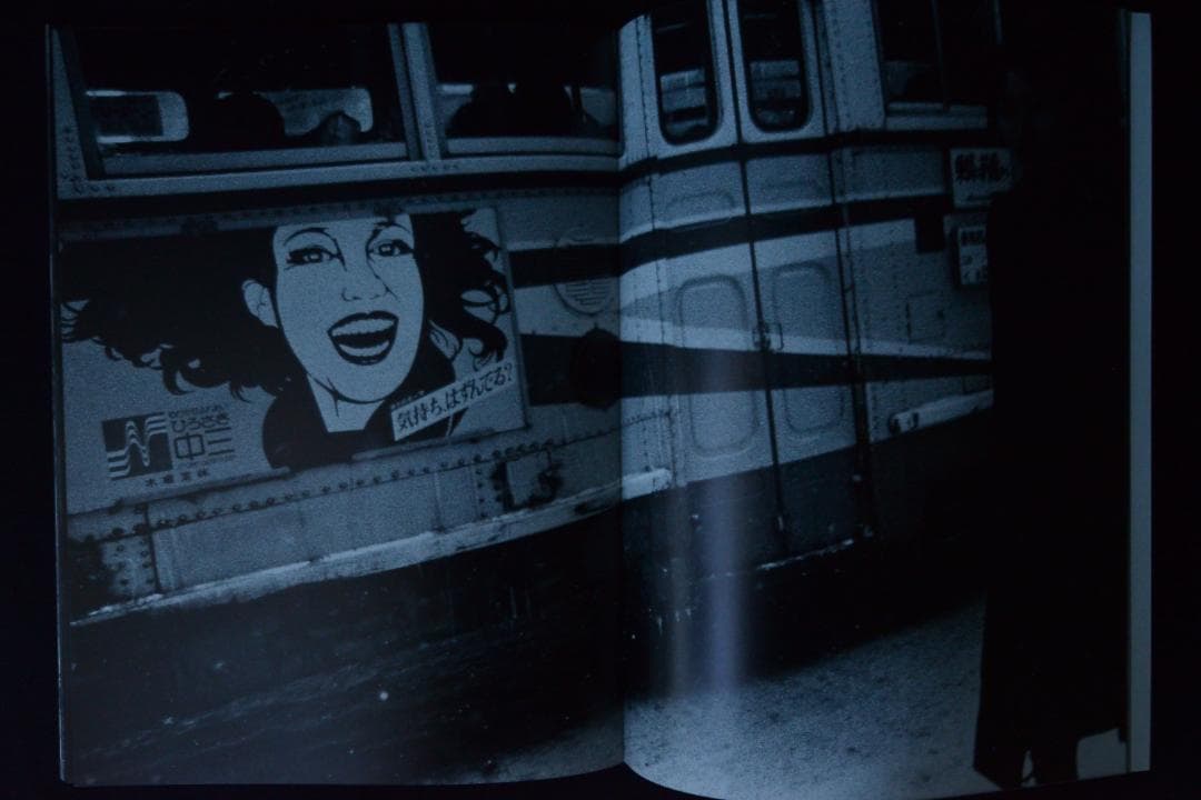 【西村多美子：しきしま】復刻版　★サイン入　新品・未読品・美本