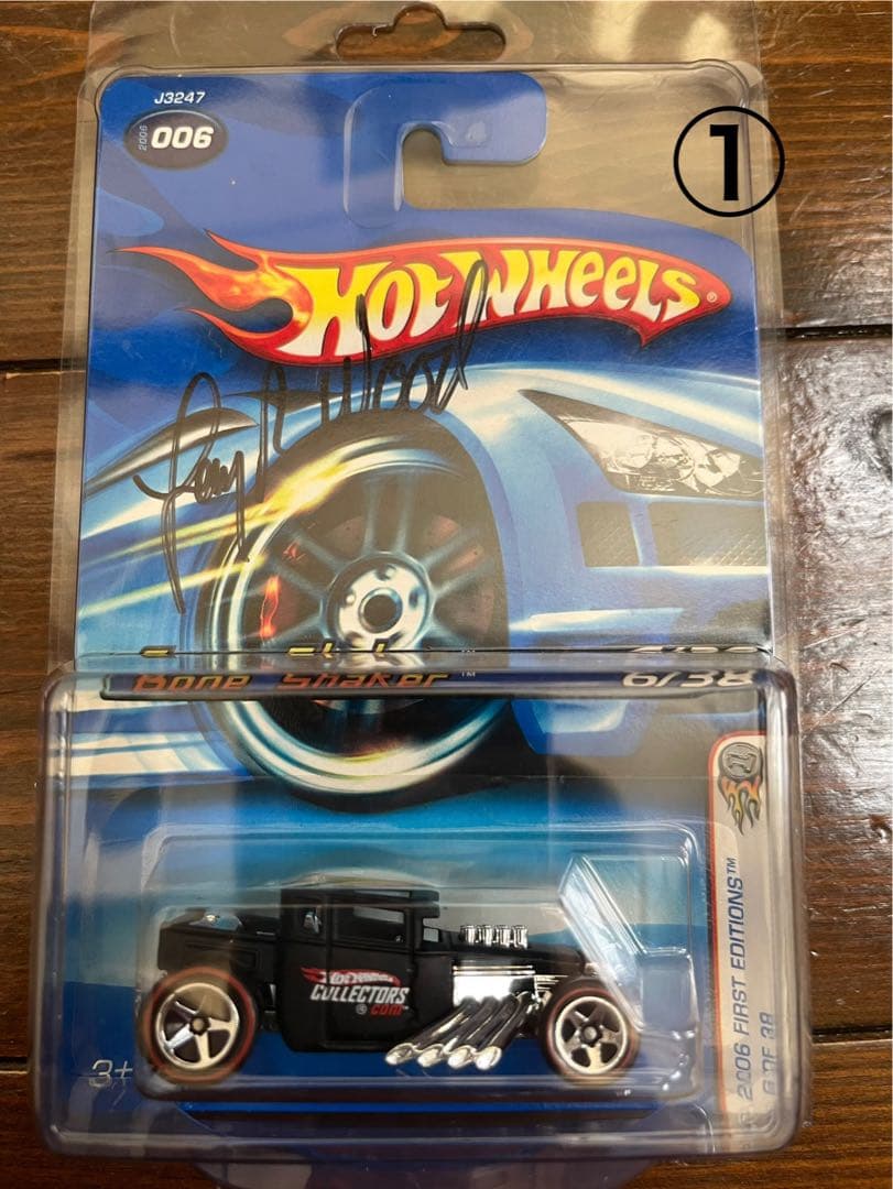 Hot Wheels ボーンシェイカー 7台セット 激レア！