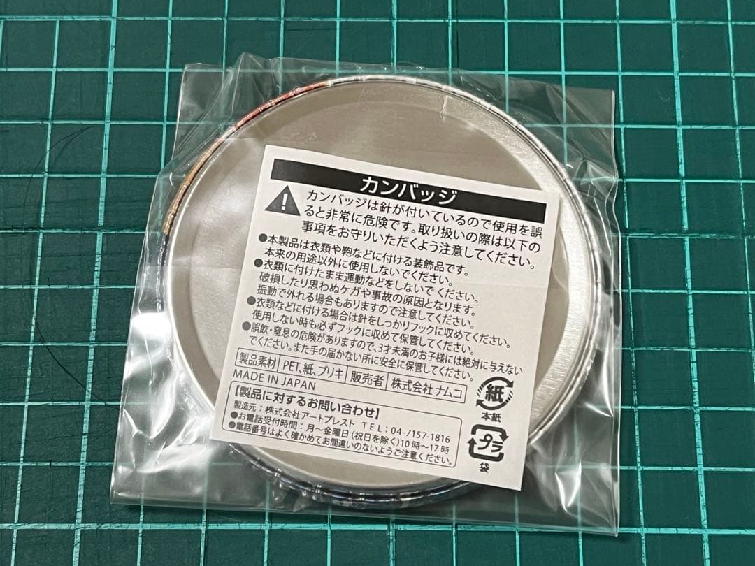 ハイキュー　J-World TOKYO 宮城フェス　ホログラム缶バッジ　澤村