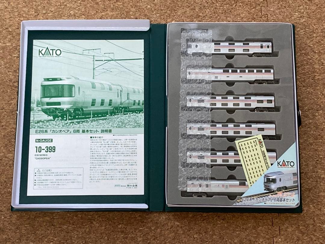 KATO 10-399 E26系カシオペア基本セット