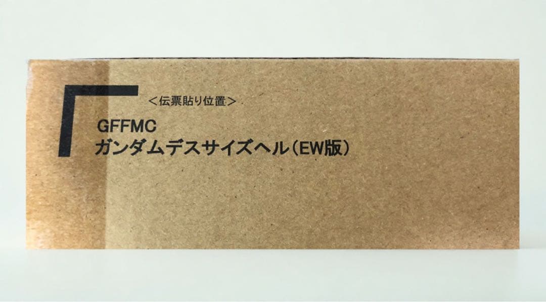 デスサイズヘル　メタルコンポジット　EW版　【未開封】GFFMC