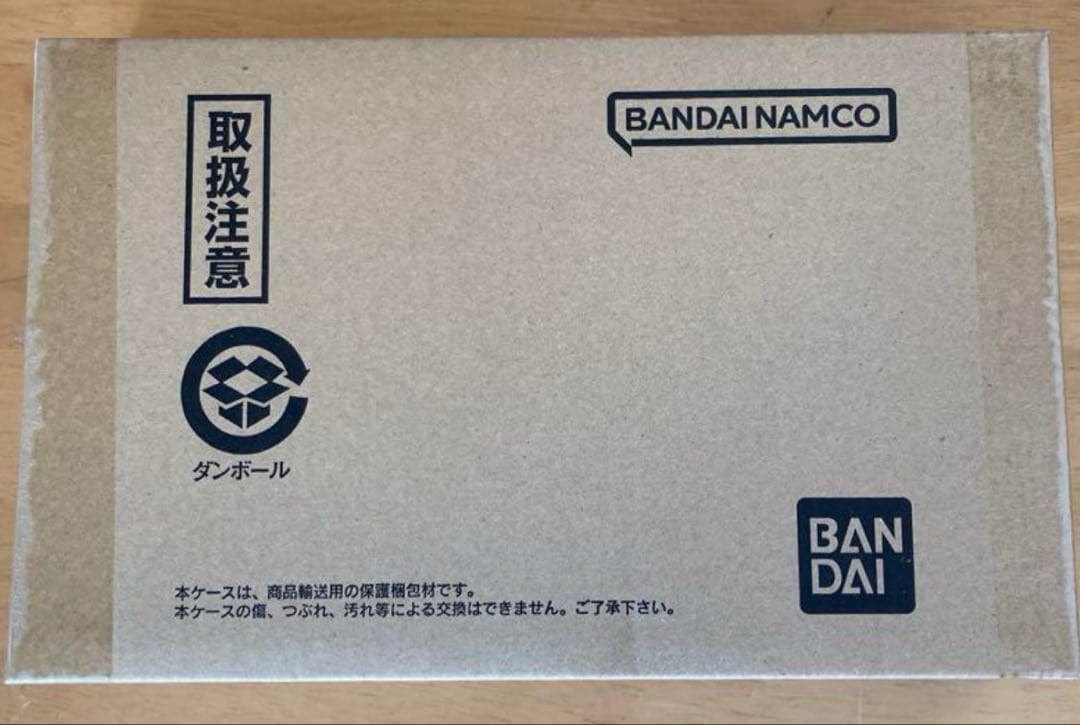 ドラゴンボールカードダスリミックス Vol.4 ドラゴンボールGT