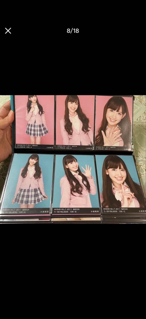 AKB48小嶋陽菜BLT2010新春晴れBOOK　赤　黒　ブルー　生写真 18枚