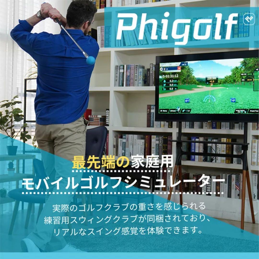 【ほぼ新品】Phigolf 2 ファイゴルフ2