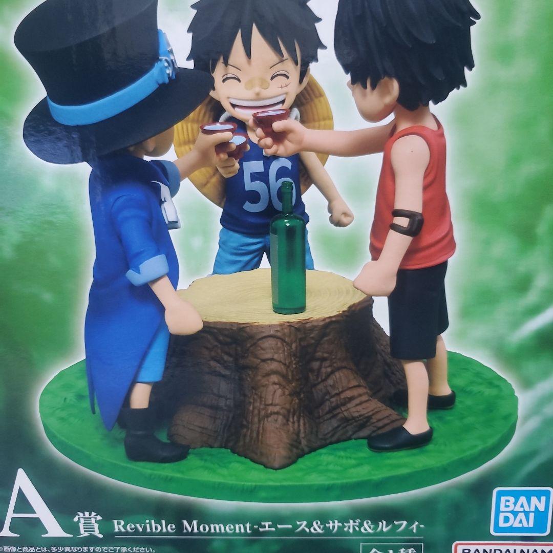 一番くじ　ワンピース　ドラマティック　メモリーズ　A賞　ラストワン賞セット