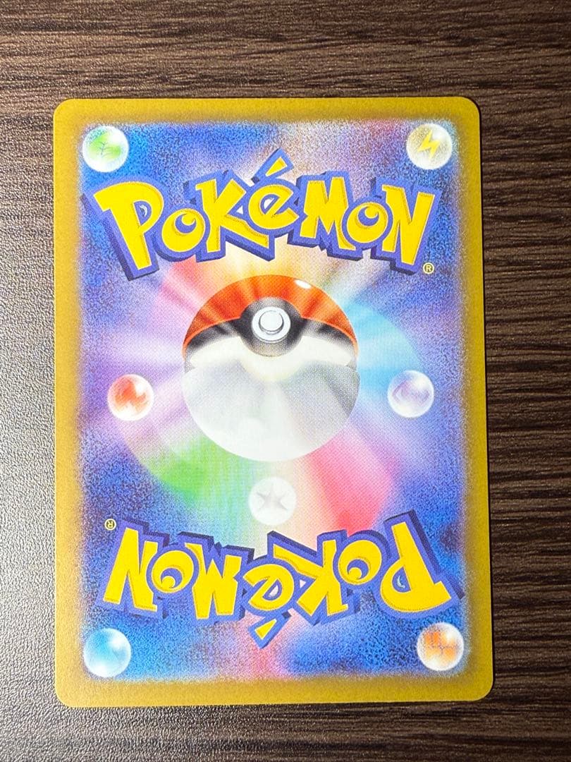 【センタリング良好】ニャースex sar ポケカ