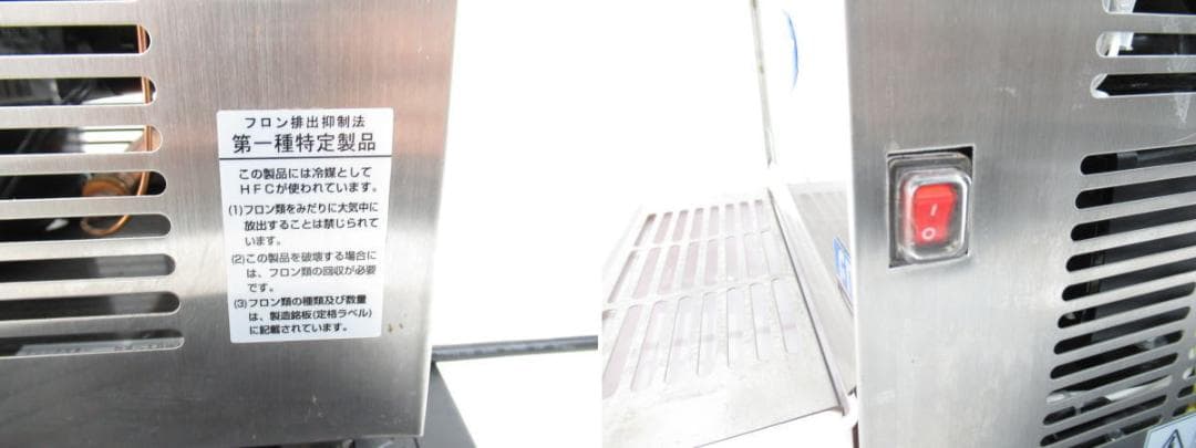 ■004■超美品■FMI■ドリンクディスペンサー■DS-10WCF■ 21年製■