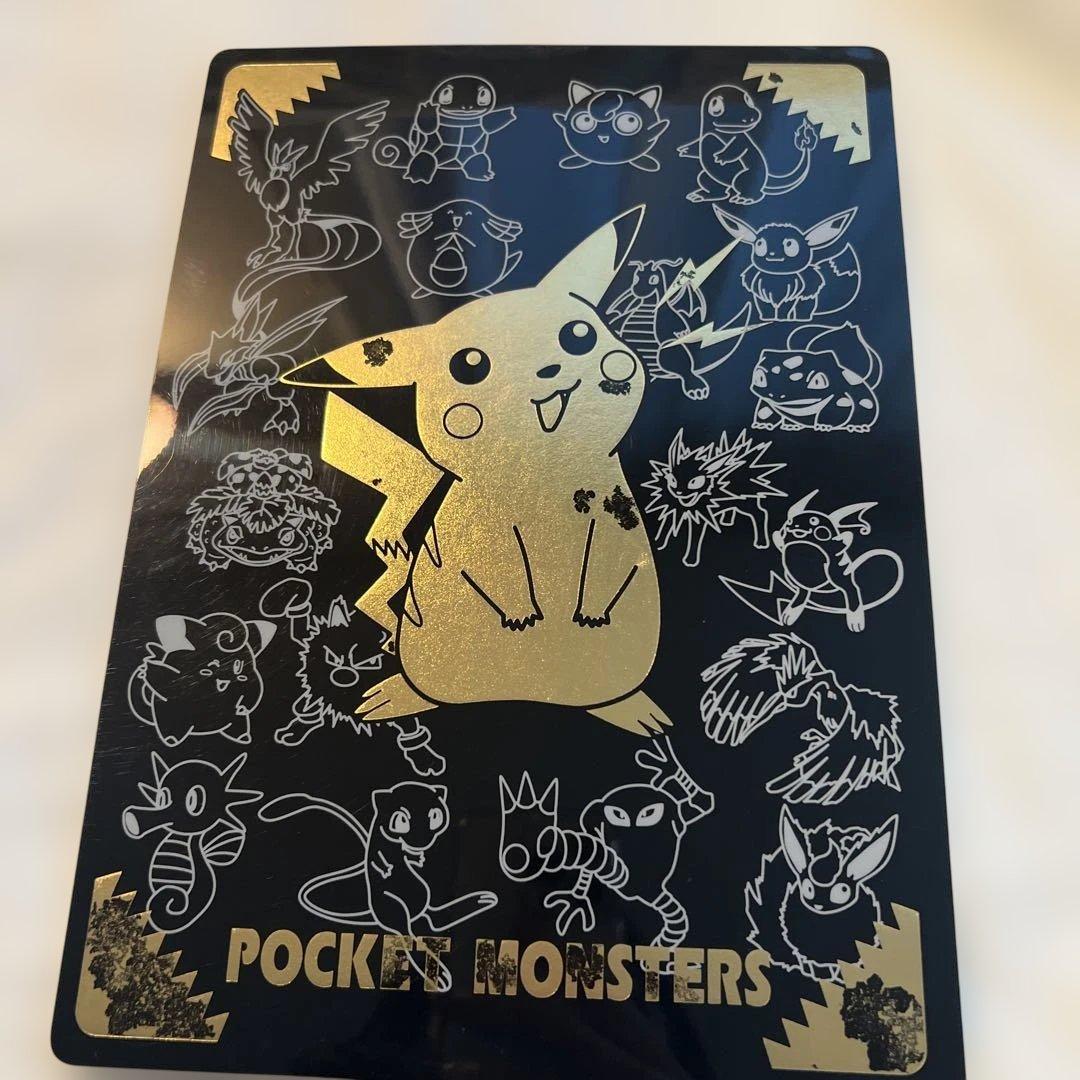 ポケモン　レトロ　ピカチュウ　当時品　下敷き　シール　ポケットモンスター