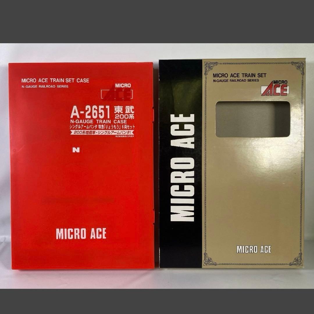 A-2651東武200系・シングルアームパンタりょうもう6両マイクロエース