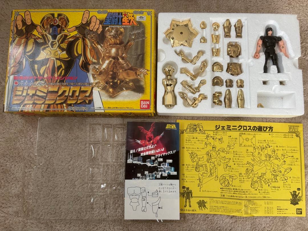 聖闘士星矢　聖衣大系8体セット