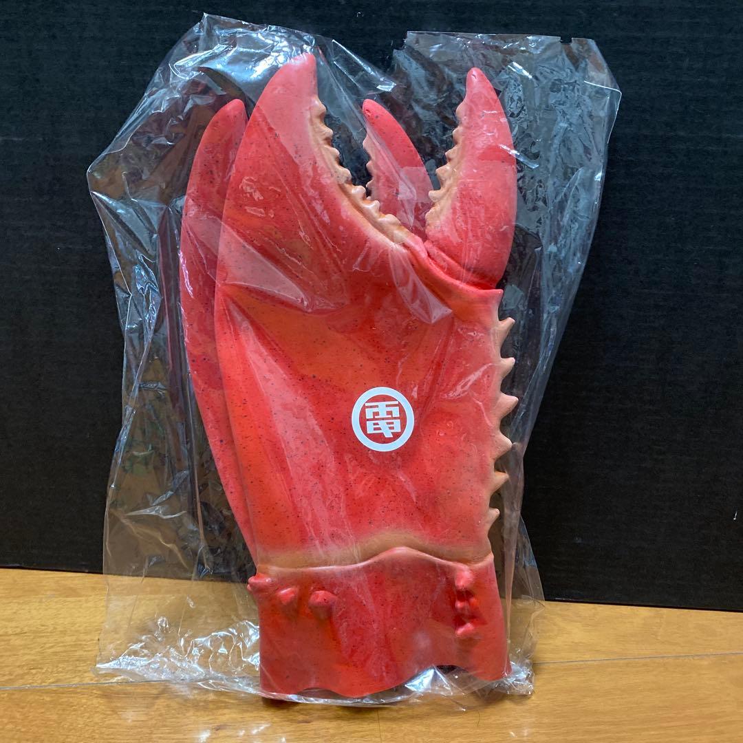 ヨ*ダ様 電気グルーヴ　会場限定グッズ　B.B.E用　ラバーカニグローブ