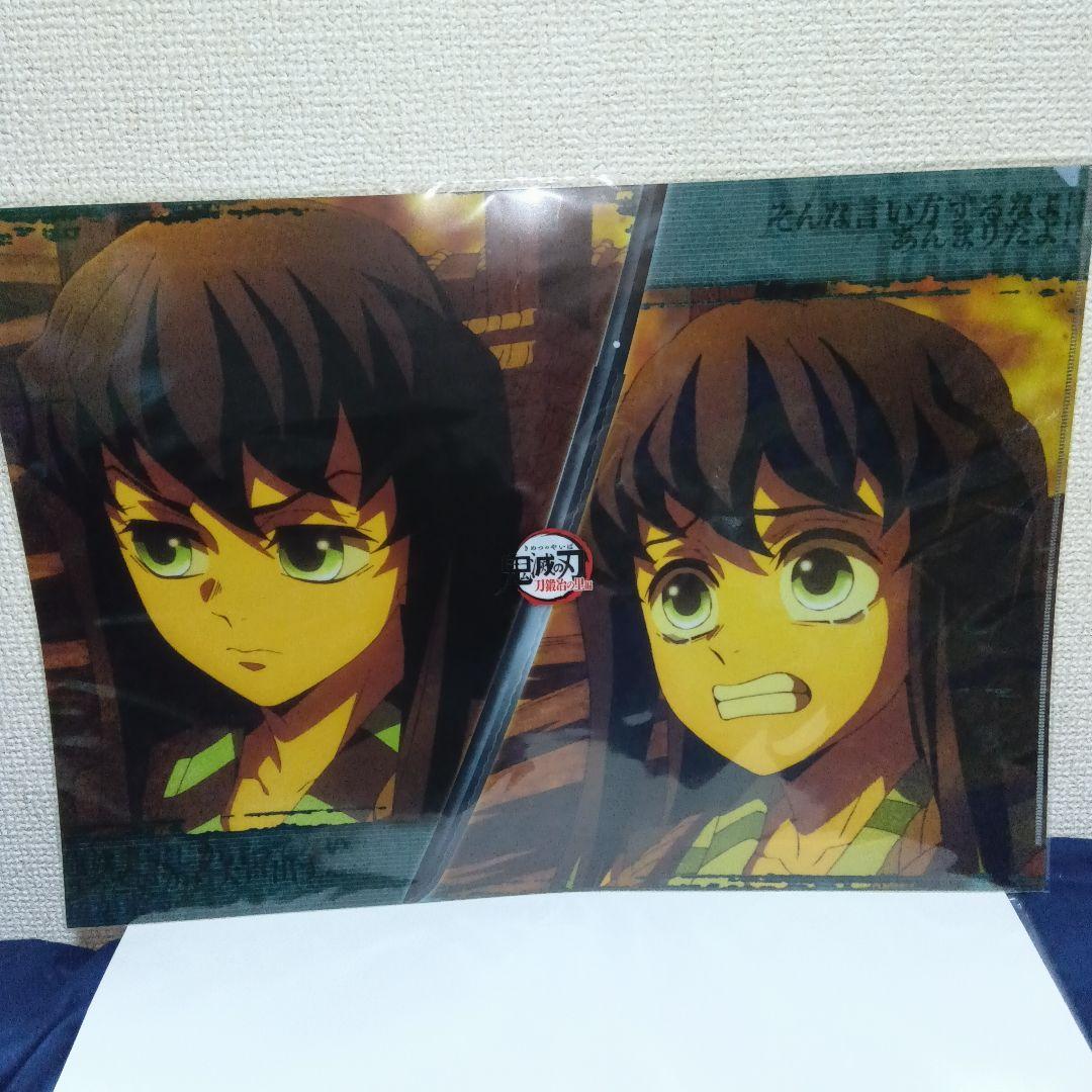 時透無一郎&有一郎【鬼滅の刃】刀鍛冶の里編 第八話 ランチョンマットケース