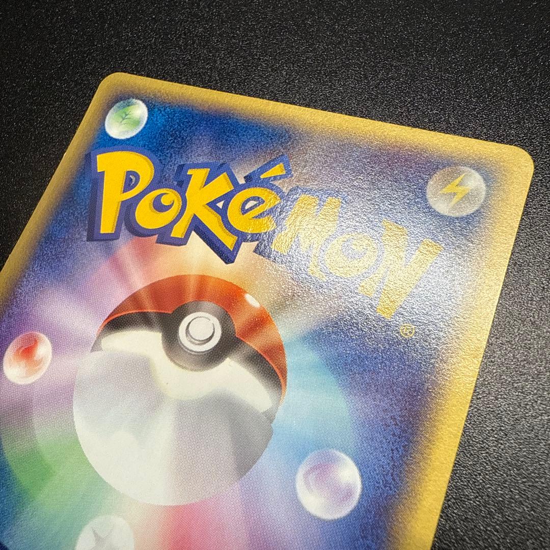 フシギダネ e スターターパック 002/029 アンリミ