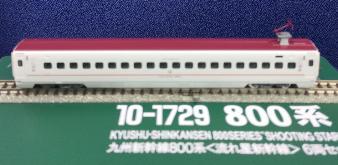 鉄道模型 九州新幹線 800系 流れ星
