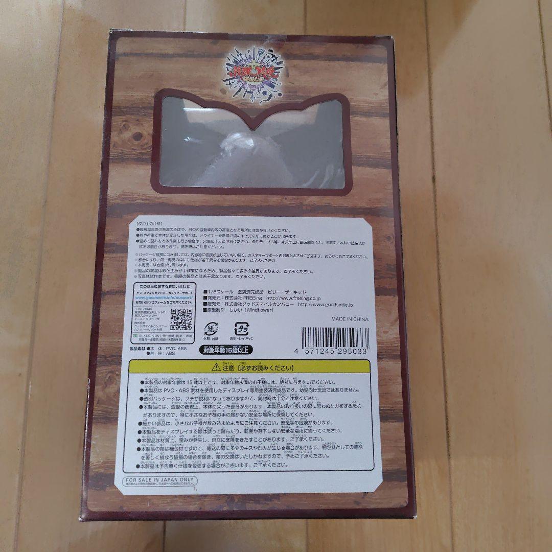 BILLY THE KID 1/8スケールフィギュア