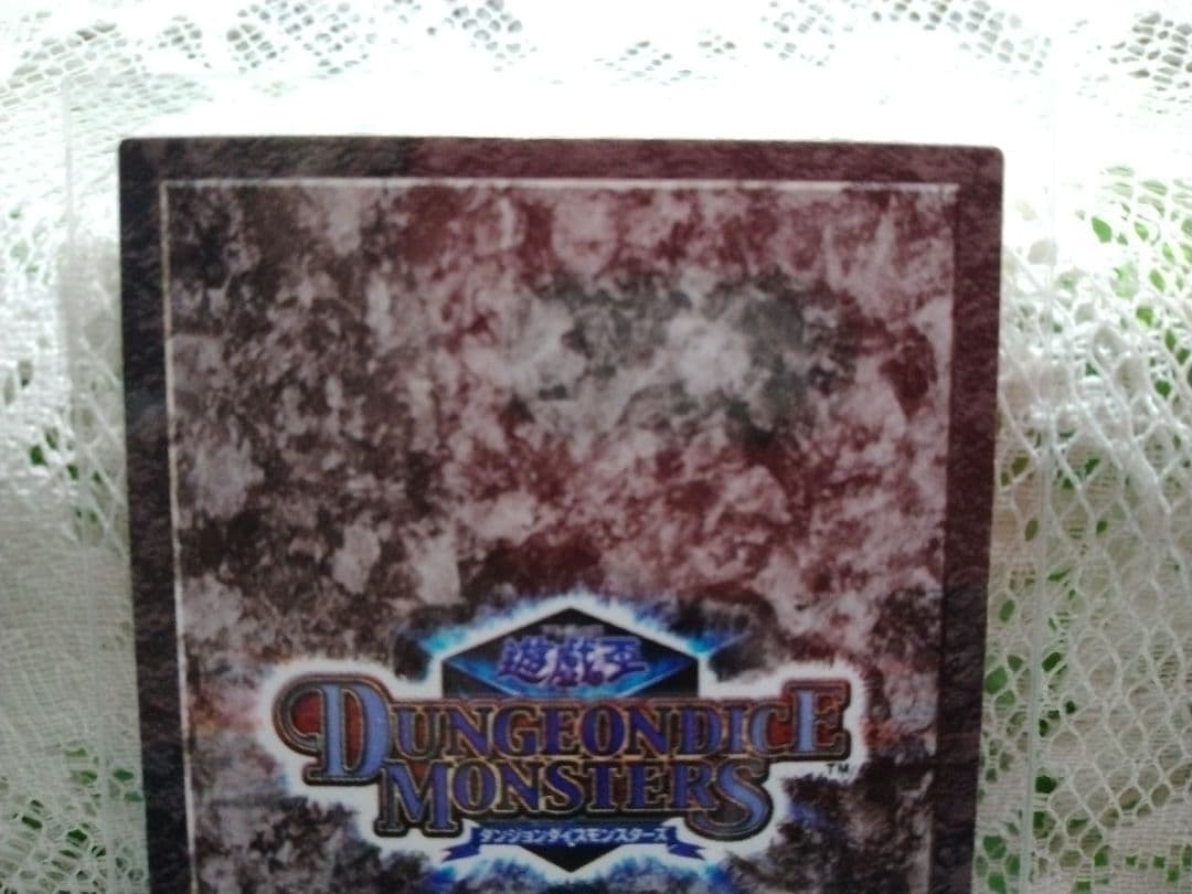 遊戯王★ダンジョンダイスモンスターズ★ブラック・デーモンズ・ドラゴン