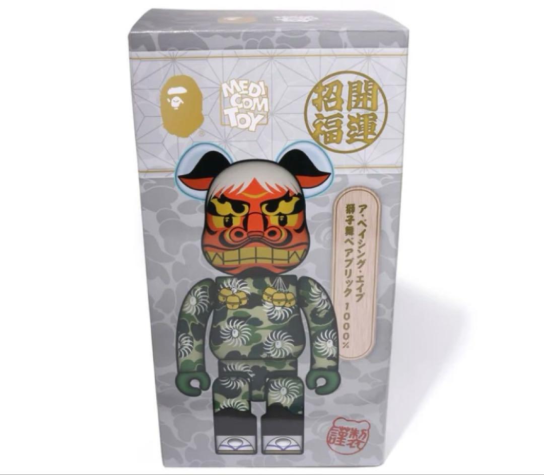 ABC SEA SURFACE CAMO BEACH TOWEL ビーチタオル