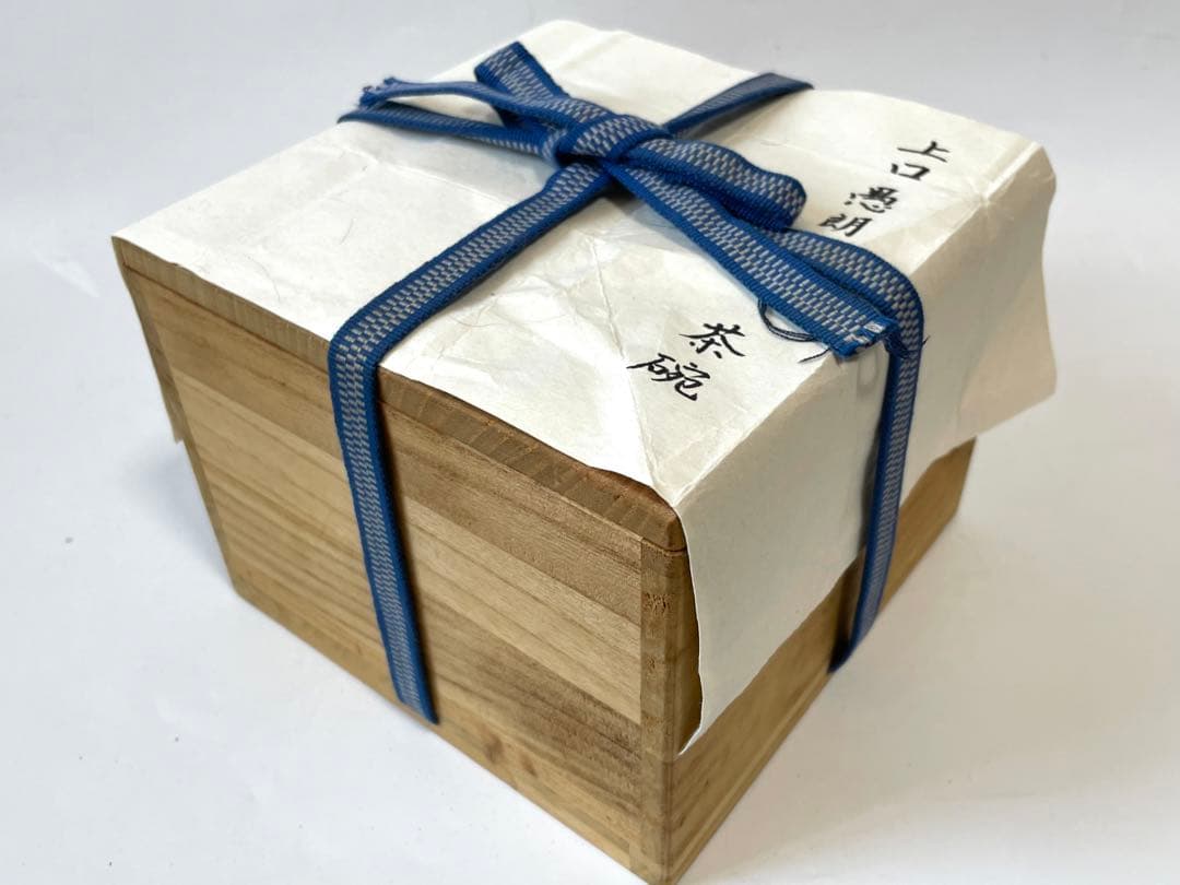 陶芸家　テーラー　上口愚朗　茶碗　抹茶碗　川喜田半泥子　箱書なし　箱付き