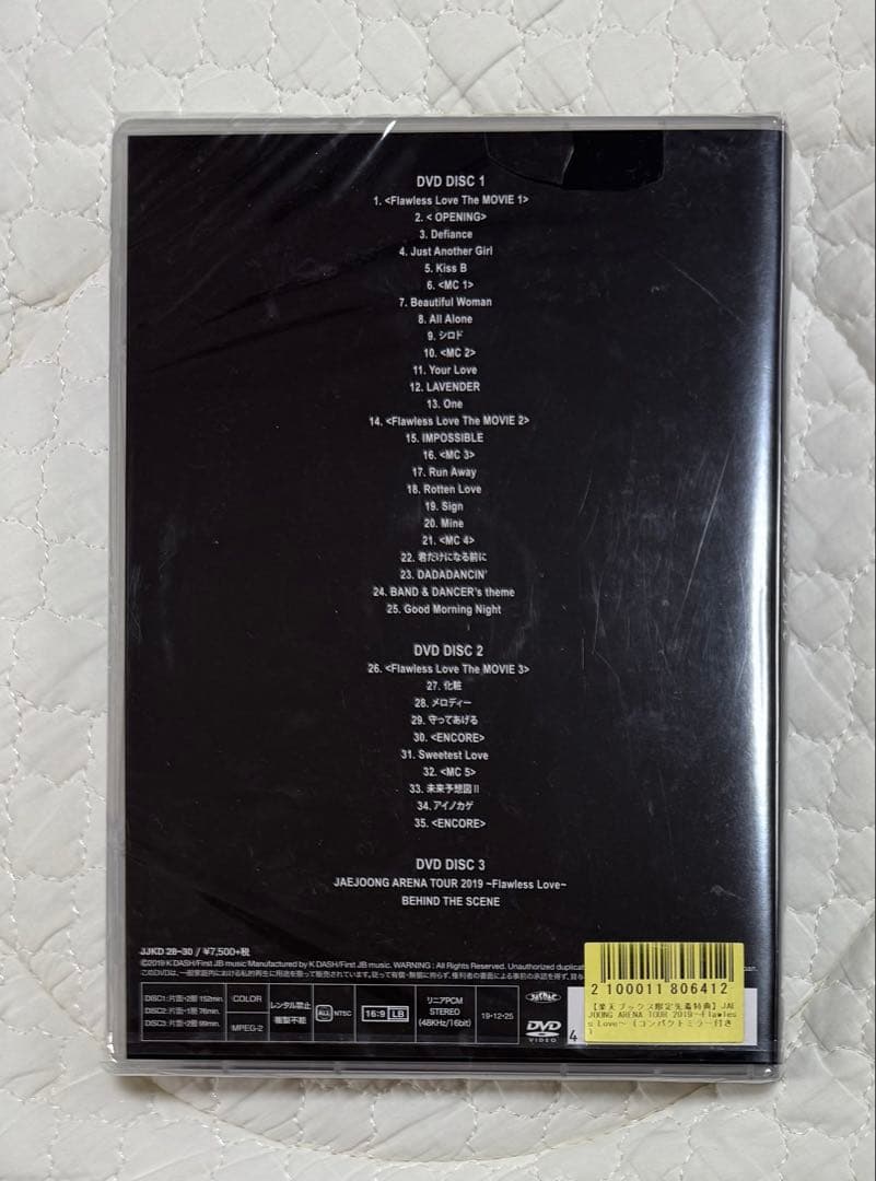 新品✨️JAEJOONGジェジュンFlawlsess Love5点セット