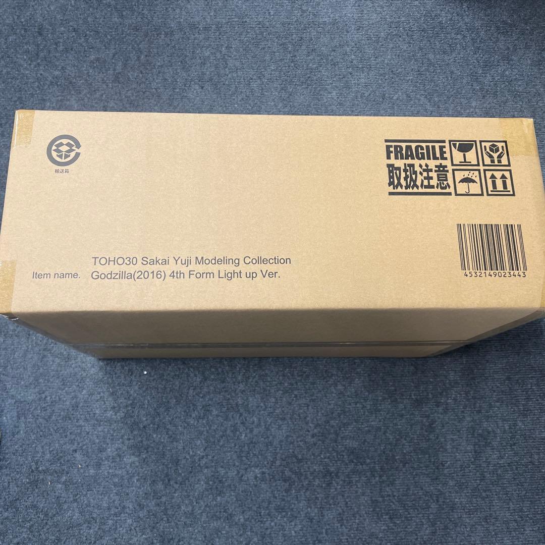 発光Ver. 東宝30cm ゴジラ 2016 第4形態　酒井ゆうじ少年リック限定