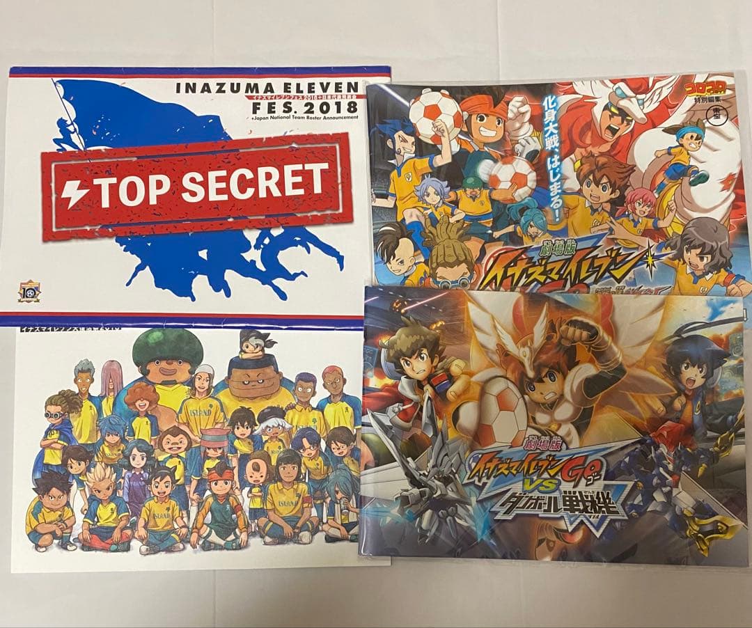 イナズマイレブン まとめ イナイレ ポスター