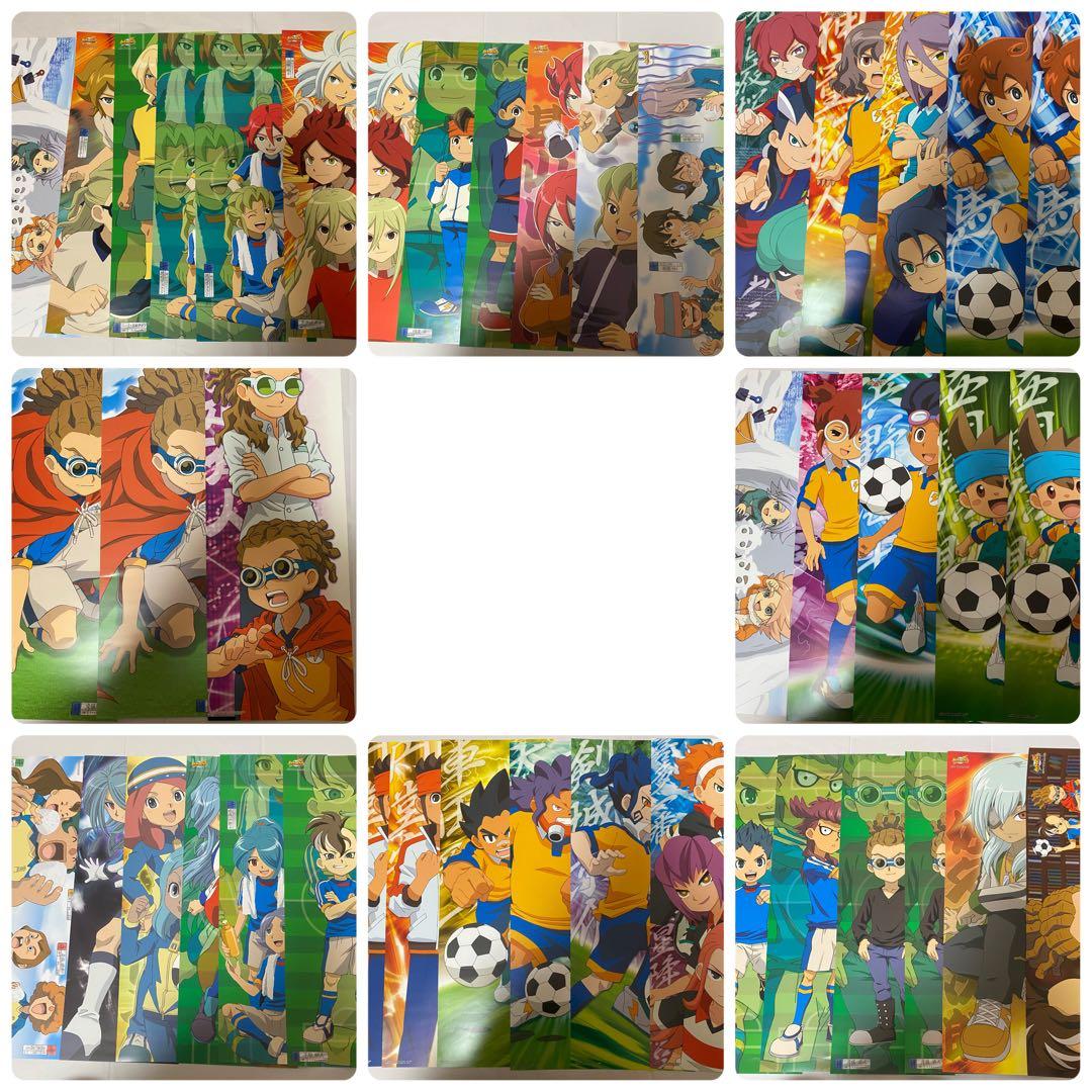 イナズマイレブン まとめ イナイレ ポスター
