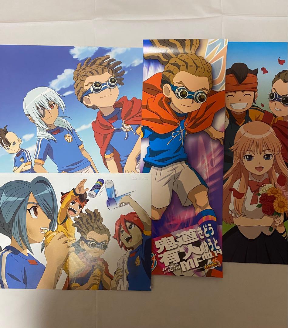 イナズマイレブン まとめ イナイレ ポスター