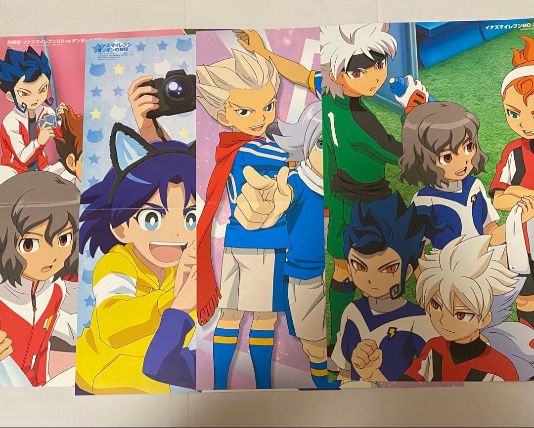 イナズマイレブン まとめ イナイレ ポスター