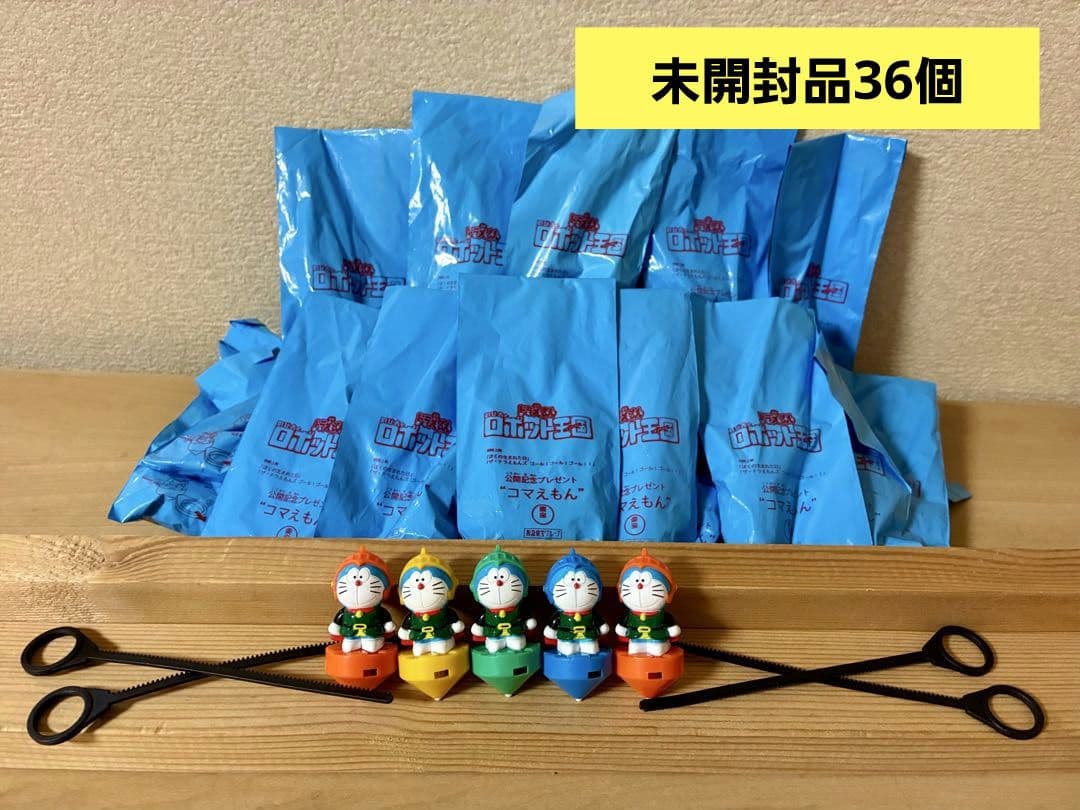 ドラえもん　フィギュア映画　コレクション　ペットボトルキャップ　キーホルダー