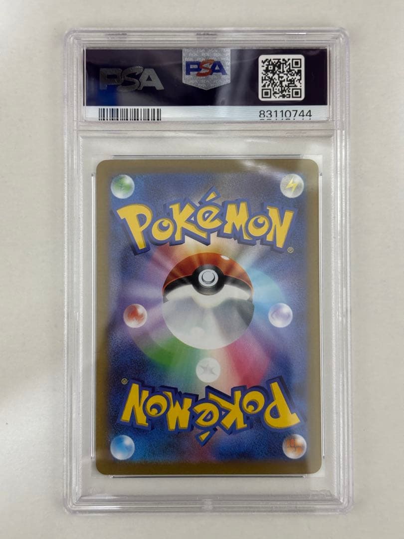 横浜ピカチュウ PSA10 ヨコハマピカチュウ WCS23 横浜記念デッキ