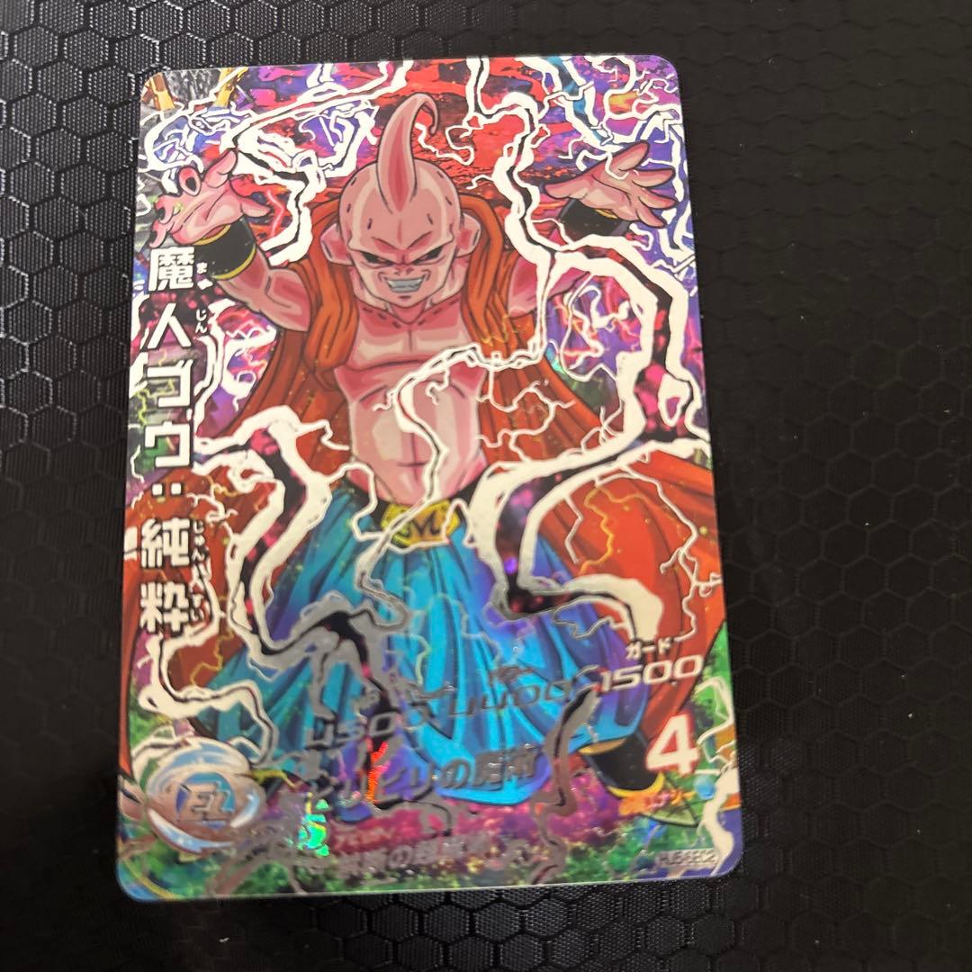 スーパードラゴンボールヒーローズカードセット