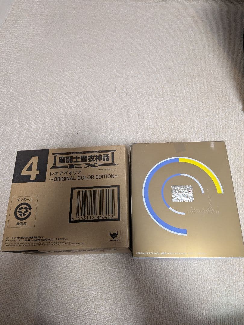 i*)様 聖闘士聖衣神話　レオアイオリ