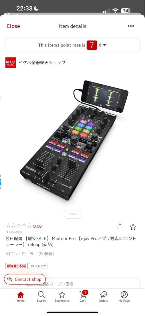 RELOOP MIXTOUR PRO DJコントローラー