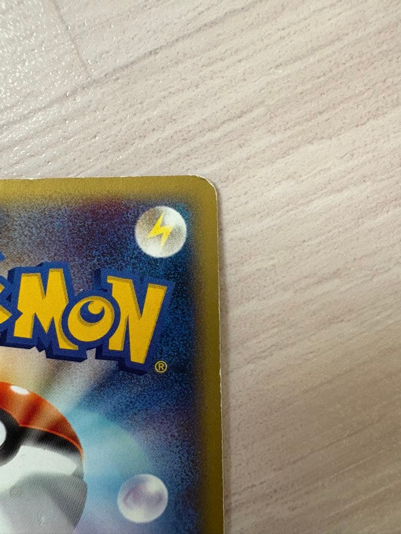 ポケモンカードe カイリュー 126/128 1ED