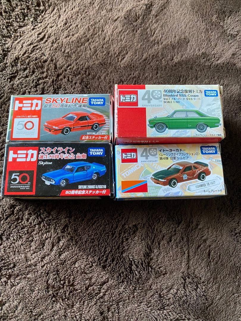 トミカ 記念トミカ等11台　バラ売り可能　⭐︎値下げ⭐︎