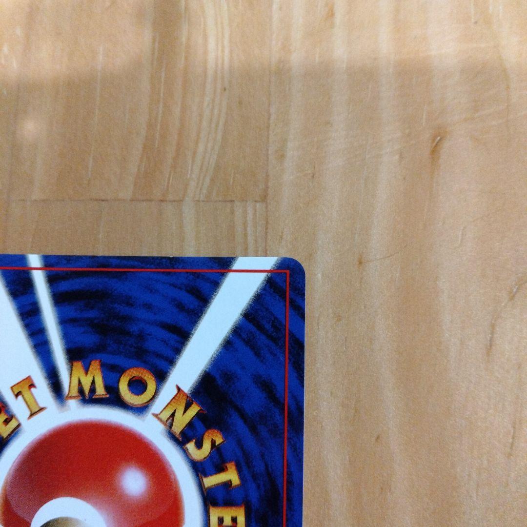 わるいリザードン ★ 第4弾拡張パック ロケット団