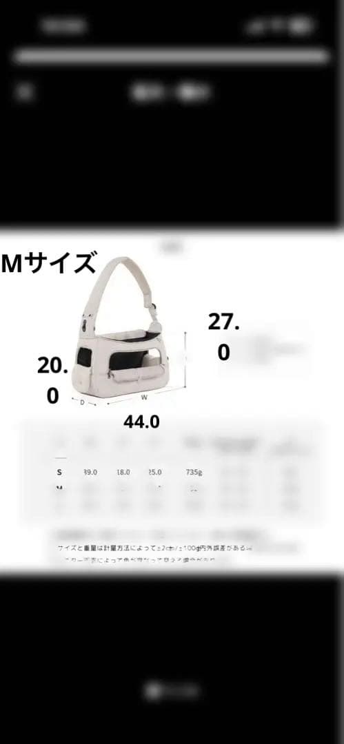 ssoookビュースリングバッグ旧型