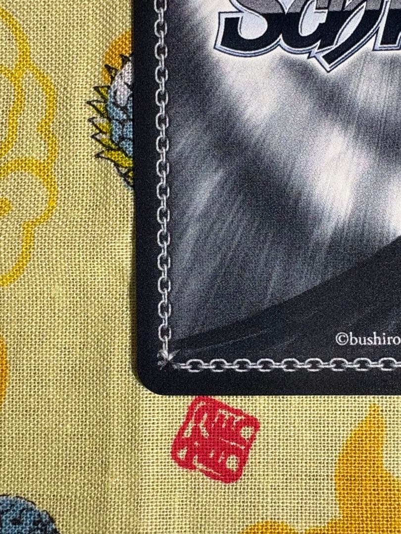 甘神さんちの縁結び　甘神夜重　spサイン