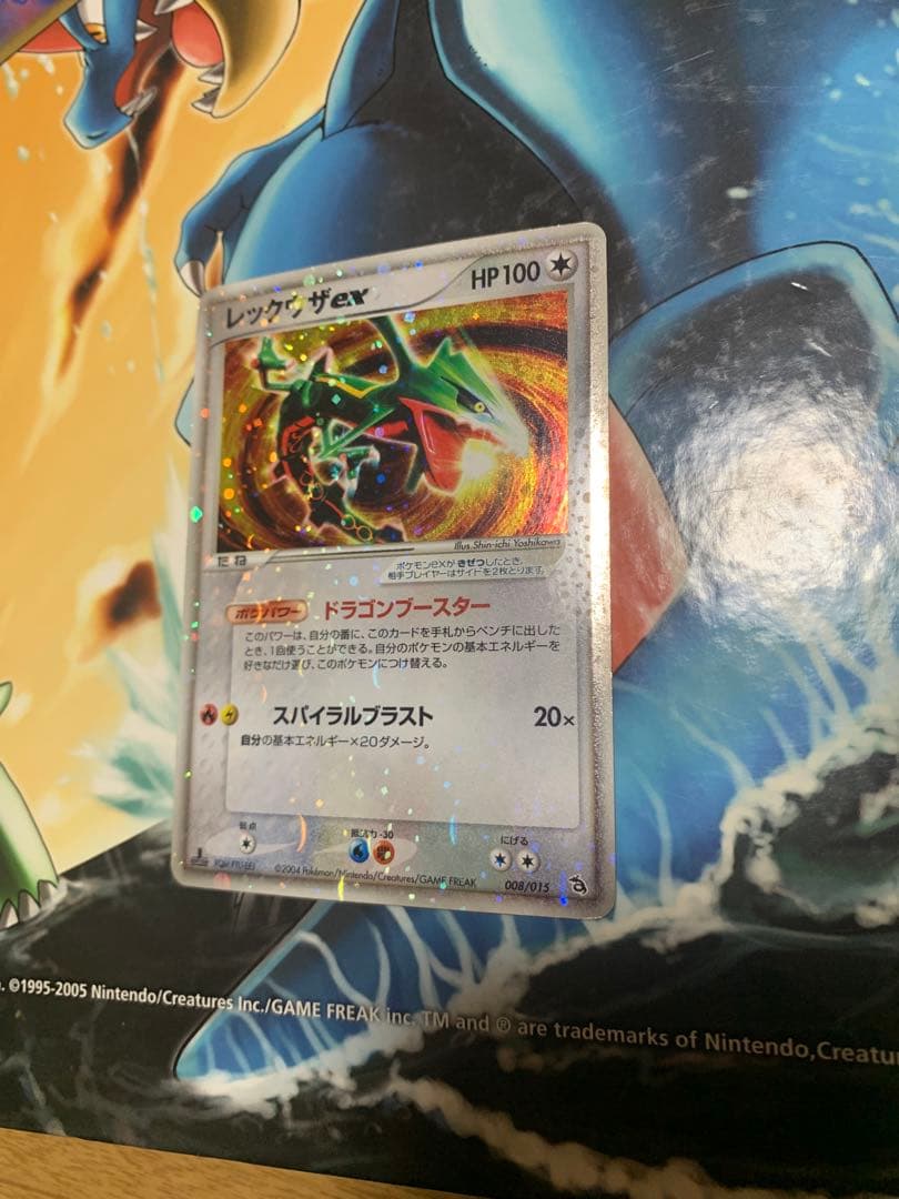 ぼに〜様　リクエスト　ミュウexギフトボックス版等5点　ミュウ十字　カイリュー渦