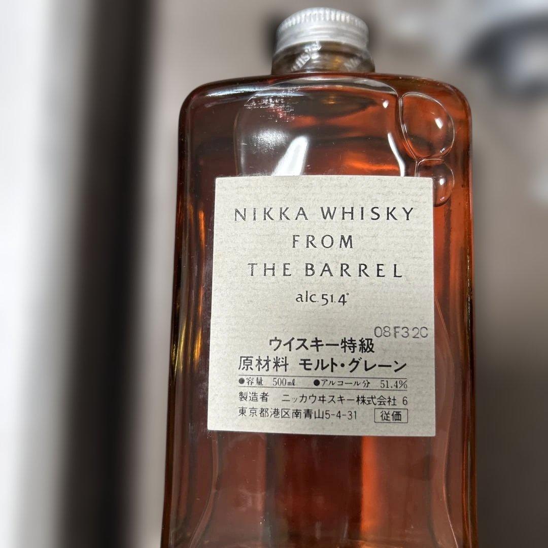 古酒　ニッカウヰスキー