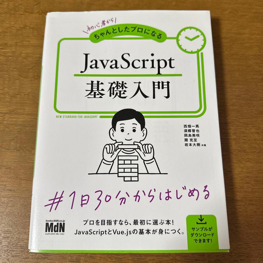 Webデザイン三冊セット