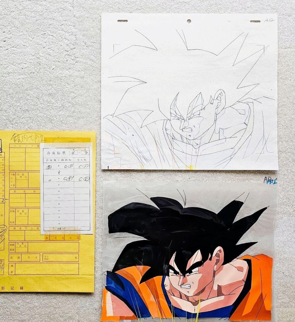 【セル画】③　ドラコンボールＺ　悟空　動画、撮影記録有り