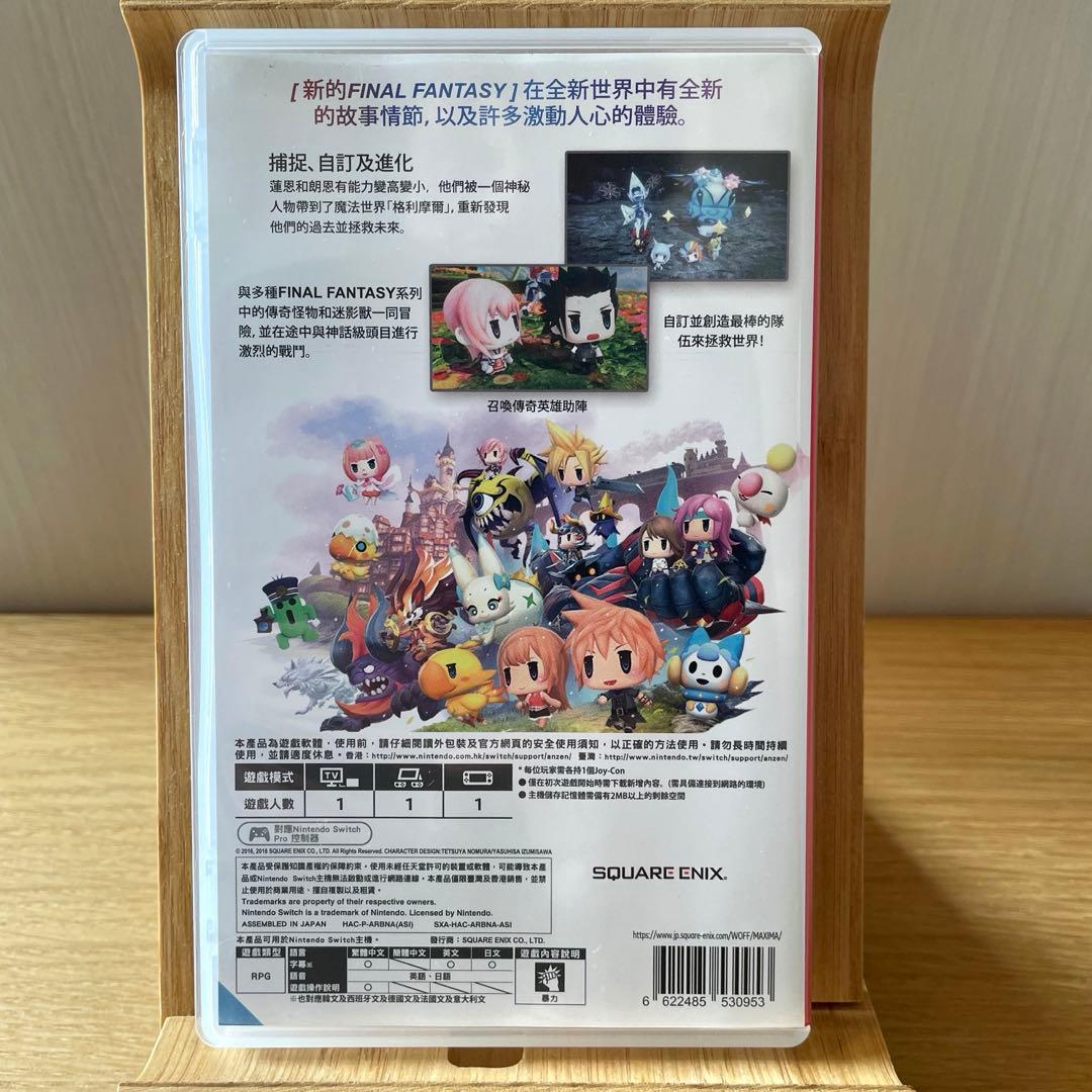 【美品】 【レア】World of Final Fantasy Switch
