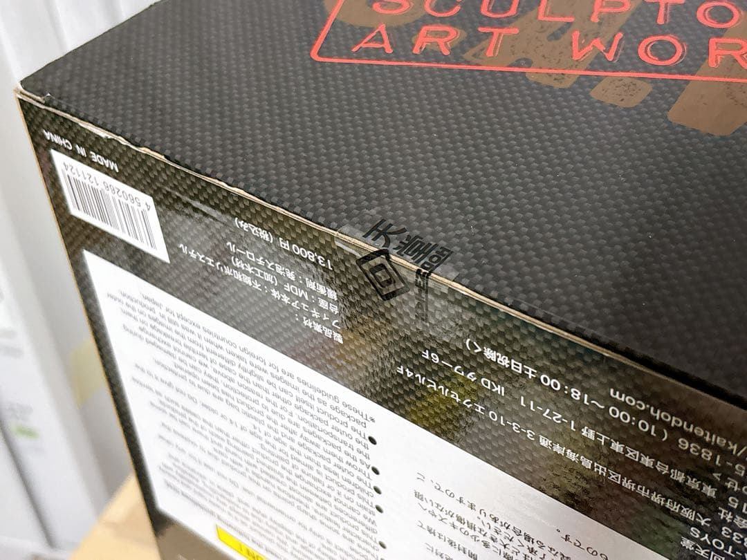 回天堂 宇宙戦艦ヤマト デスラー総統　カラータイプ1/6