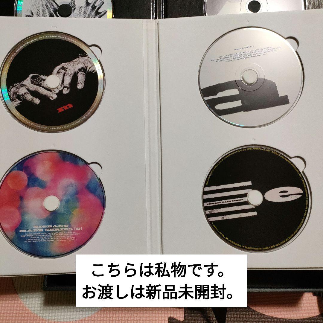 新品未開封◆【 BIGBANG 10 】 Limited Edition 限定盤