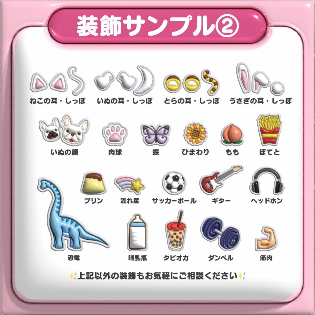 【슈토 しゅうと】ネームボード オーダー ぷっくり 文字 ハングル パネル 名前